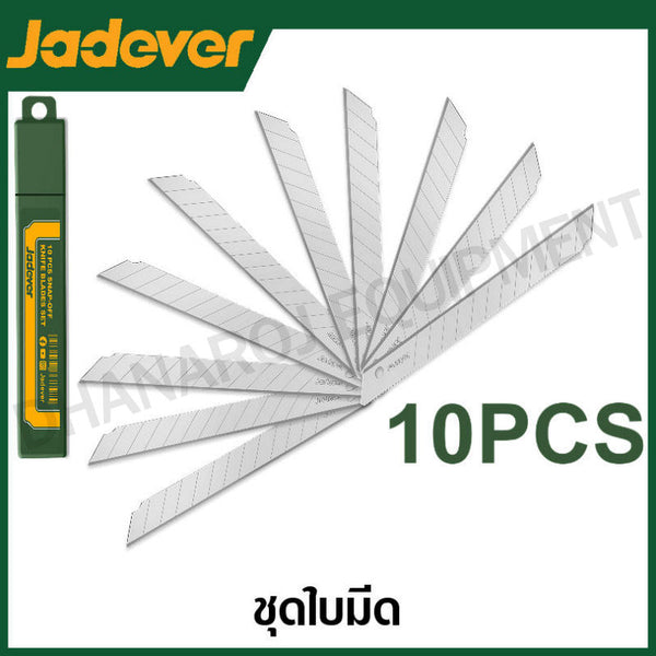 10 Pcs utility knife  blades set  JDMK1K61  | Company : Jadever | Origin : China