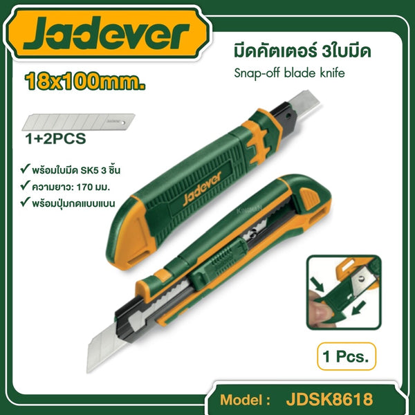 Snap-off blade knife JDSK8618  | Company : Jadever | Origin : China