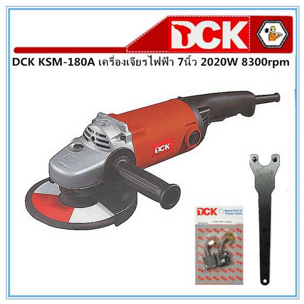 ANGLE GRINDER 7" KSM03-180  |  Company : DCK |  Origin : China