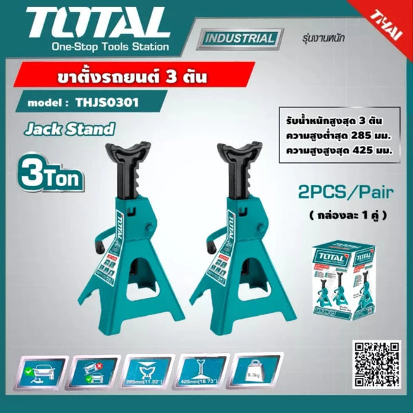 Jack stand 3Ton THJS0301 |  Company: Total  |  Origin: China