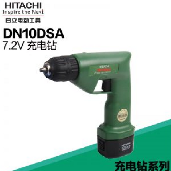 Cordless Drill 10mm DN10DSA | Company : Hitachi | Origin : China