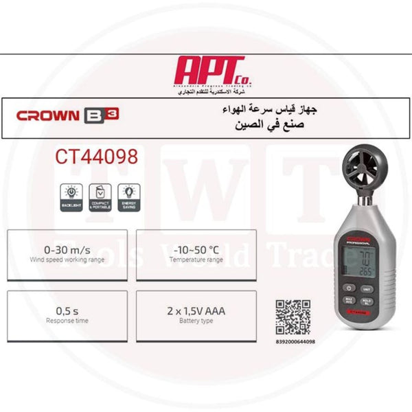 DIGITAL ANEMOMETER CT44098 | Company: Crown | Origin: China