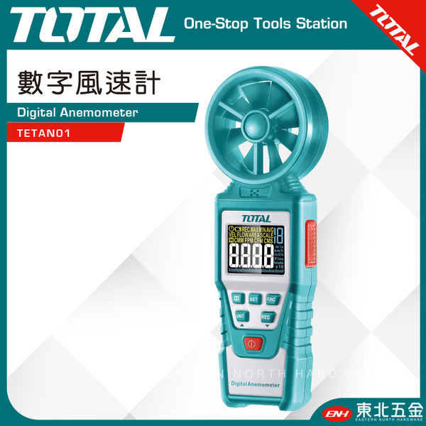 Digital Anemometer TETAN01 | Company: Total | Origin: China